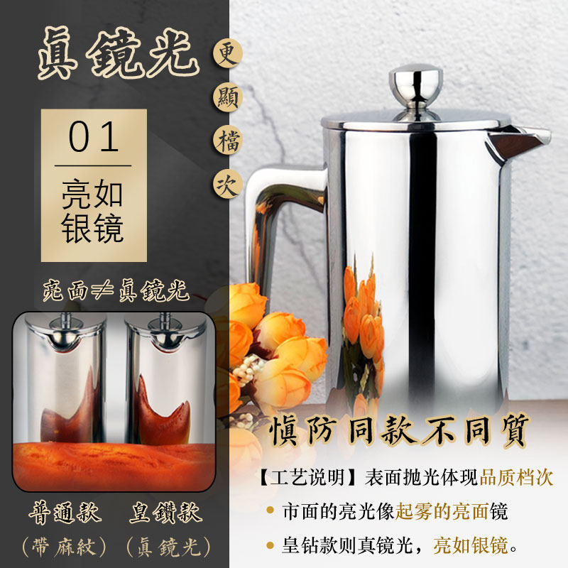 骑士不锈钢法压壶手冲咖啡壶滤压式壶家用过滤网冲泡茶器便携保温