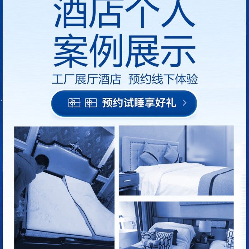 高科技双人智能床垫尊重男人遥控升降独立弹簧多功能零重力婚床