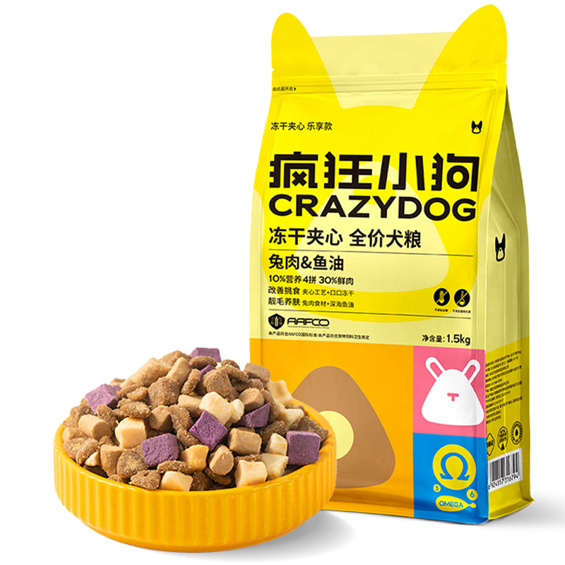 疯狂小狗小耳朵冻干夹心兔肉狗食比熊柯基泰迪小型犬幼犬成犬3斤