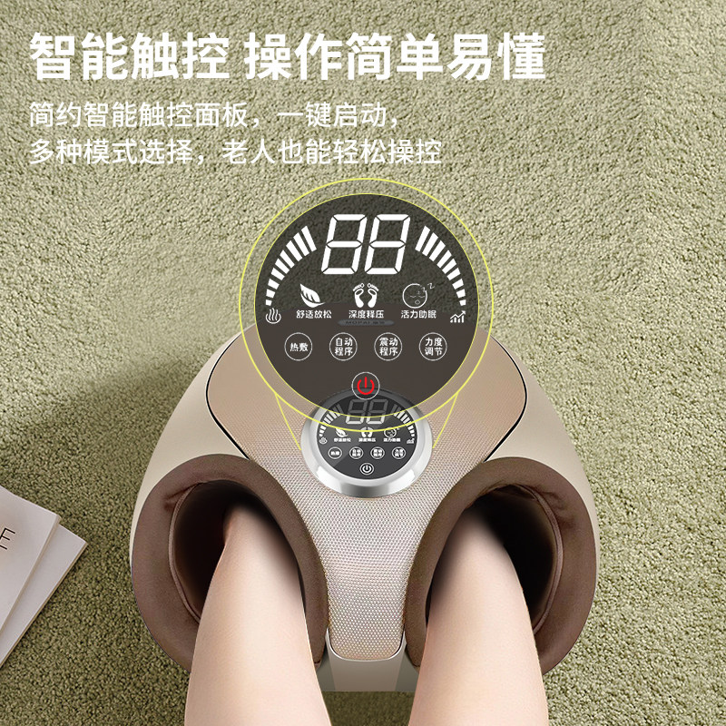 摩派按摩足疗机智能全自动揉捏脚底穴位按摩仪脚部足底电动按摩器