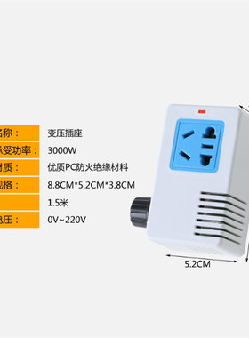 调速器电子调压器插座调光220v 大功率风机调速开关旋钮 调温变速