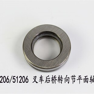 堆高机压力轴承 98206/51206平面轴承适用杭叉A30 30HB 3L 防尘壳