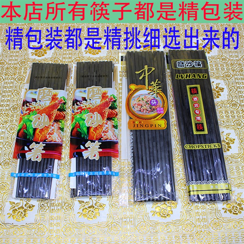 磨砂款黑色酒店筷子仿瓷密胺料美耐皿耐高温消毒碗柜专用饭店筷子