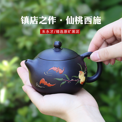 宜兴名家紫砂壶纯全手工原矿黑泥西施壶泡茶壶家用茶壶茶具套装