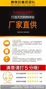 合力杭叉台励福控制器P1219-8406 1215-8307串励控制器电动叉车配