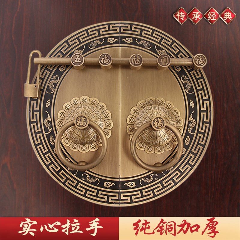 新中式仿古大门铜拉手铜门环门把手圆形老式木门门栓黄铜插销门锁