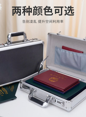 BORY铝合金手提密码箱保险箱小型轻便档案证件文件重要物品私密储