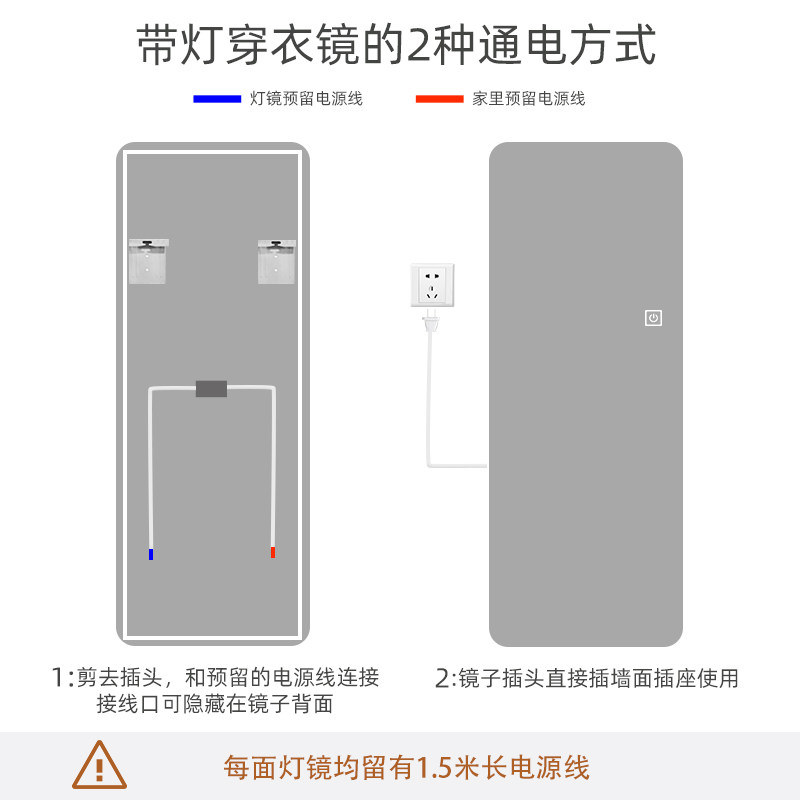 智能发光带框穿衣镜家用卧室落地镜子全身穿衣镜贴墙壁挂式试衣镜