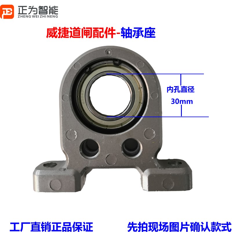 道闸机配件曲臂连杆轴承座摆动臂弹簧挂臂三角板离合威捷道闸匝机