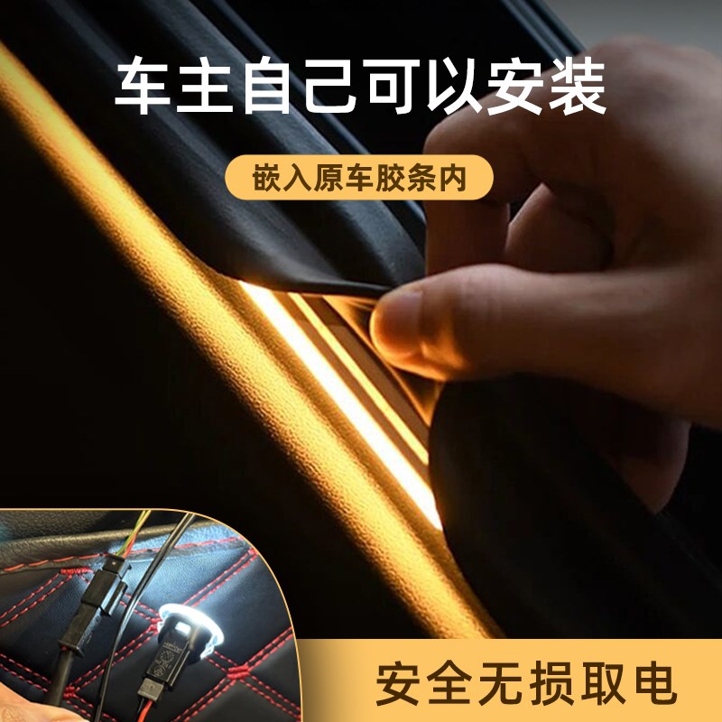 宝马X3后备箱灯X1氛围灯X5尾箱照明灯X2迎宾灯X6汽车内装饰改装件