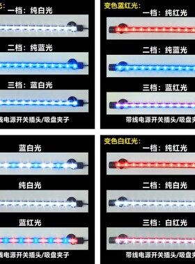 T4纯白-鱼缸变色led鱼缸灯高亮增艳防水族圆形客厅潜水节能水草灯