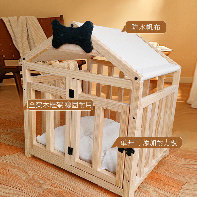 实木狗窝笼房子室内柯基小型犬泰迪四季通用可拆洗猫窝狗屋宠物床