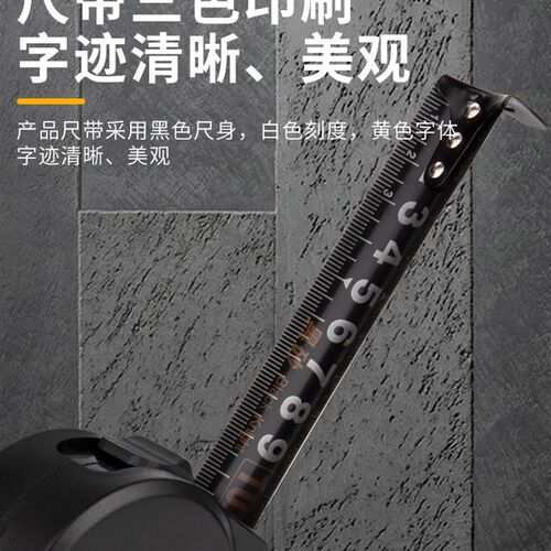 刚小钢卷尺家用加厚加硬5米尺耐磨防摔拉尺码3米10米尺子7.5m测量