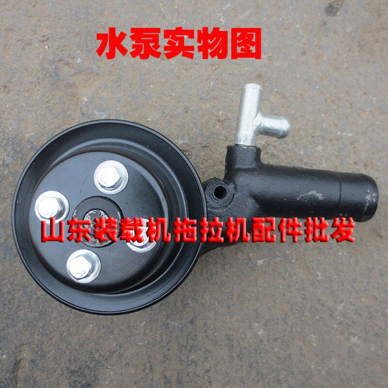 常州东风黄海金马拖拉机配件常柴480/380发动机配件原厂循环水泵