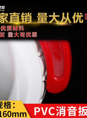 PVC管件塑料消音扳手下紧固直接接头三通伸缩节排水系列50 110