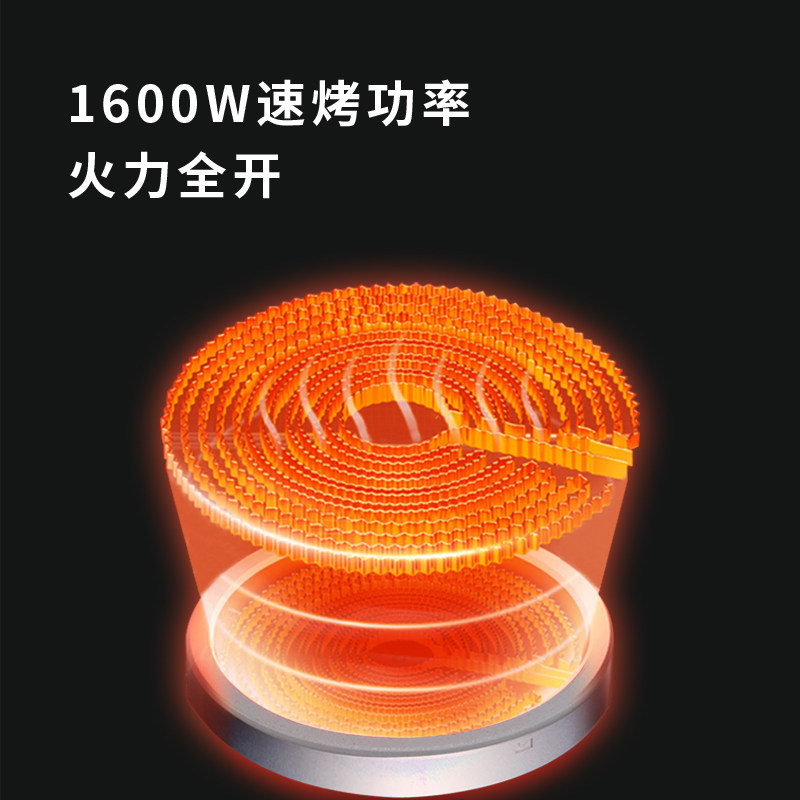 家用远红外电烧烤炉商用便携式无烟户外电烧烤炉多功能室内烧烤机