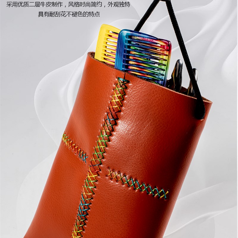 日式新潮发型师专用剪刀腰包时尚创意理发工具包简约美发剪发挎包