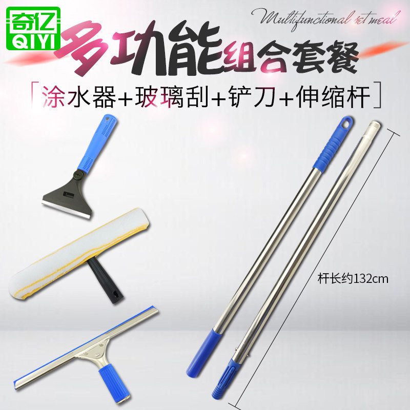 擦玻璃器伸缩杆家用刮水器地刮刀双面高楼搽窗户清洁套装清洗玻璃
