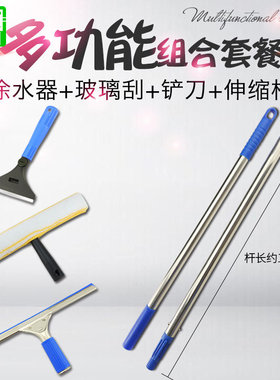 擦玻璃器伸缩杆家用刮水器地刮刀双面高楼搽窗户清洁套装清洗玻璃