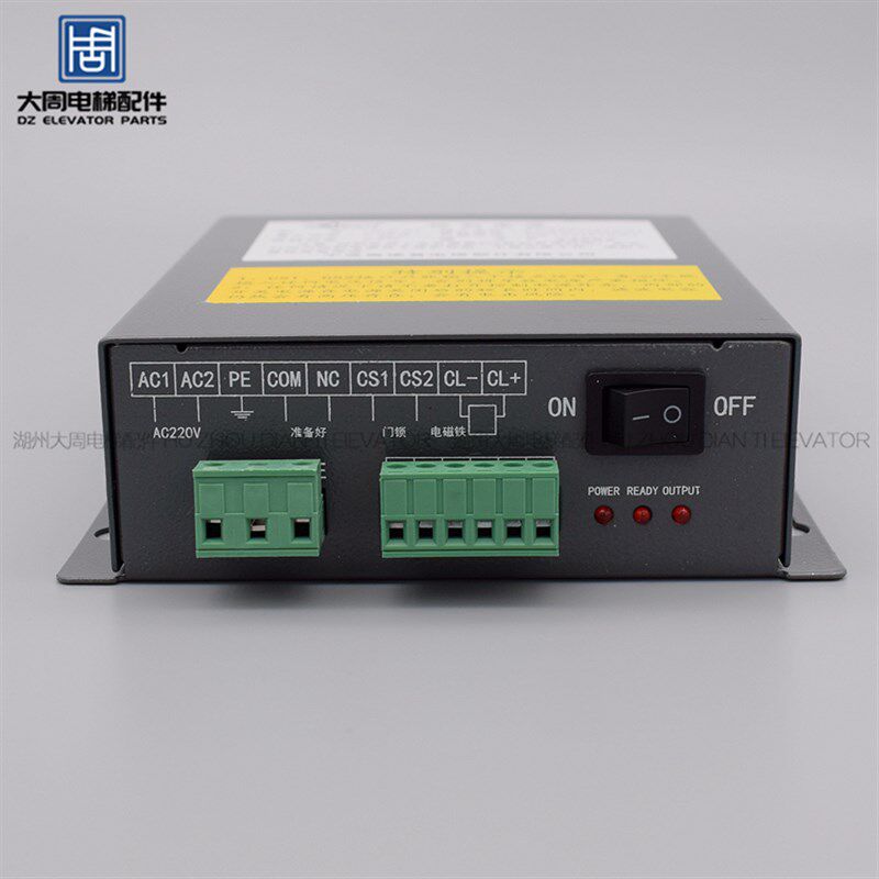 奥德普控制电源UKZ-01 限速器夹绳器电源 电梯制动器控制电源