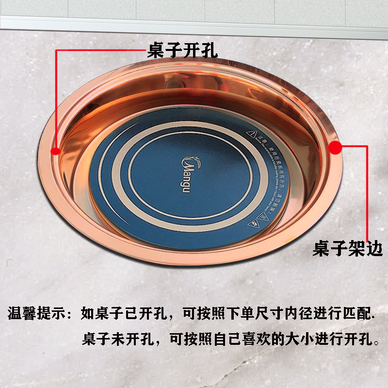 电磁炉圆型线控下沉式钢圈火锅商用嵌入式火锅店专用功能自由高低