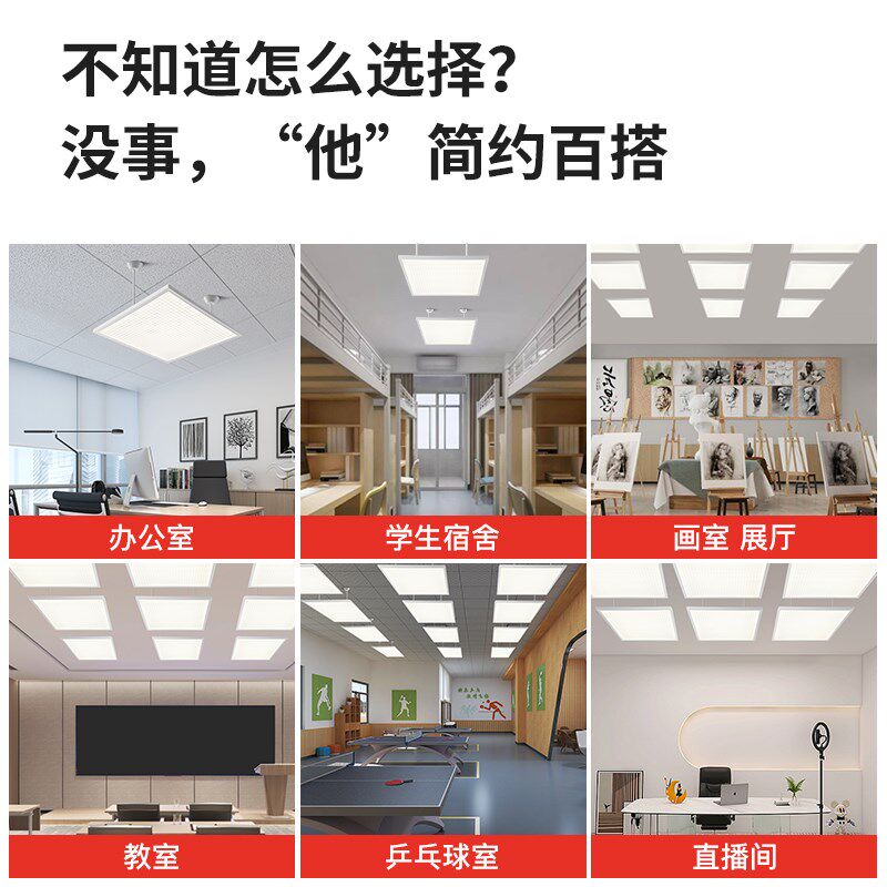 国标教室灯led全光谱防眩照明无影吊灯学校图书馆护眼办公灯