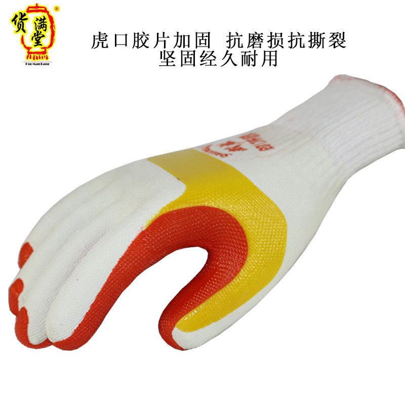 双狼胶片止滑手套电焊钢筋工建筑工地矿工搬运橡胶乳胶劳保手套