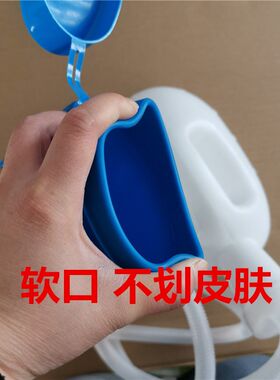 男女通用尿壶卧床女士接尿器带管带盖小便壶大容量夜壶床老人萎缩