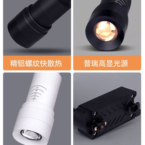 轨道射灯led可调焦变焦聚光导轨灯7W12W瓦饭厅餐桌展厅8度气氛灯