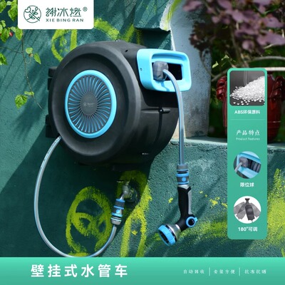 园艺水管车自动伸缩回收水管车架花园浇水浇花神器软管雾化喷头