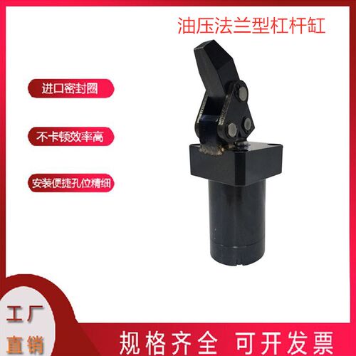 HLC油压块状杠杆缸液压工件固定夹紧器下压夹具油压缸法兰安装