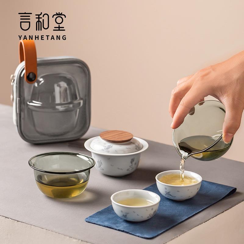 言和堂便携盖碗茶杯旅行茶具套装快客杯一壶三杯户外露营喝茶装备