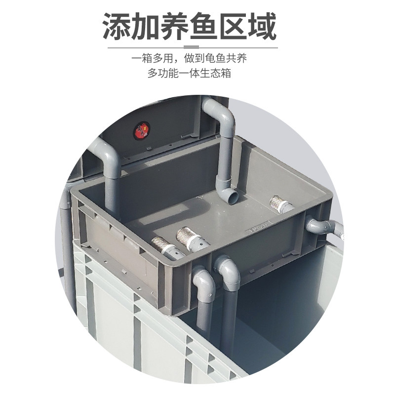 养龟箱生态滴漏过滤附泵滤材 溪流缸宠物用品大型鱼缸套装