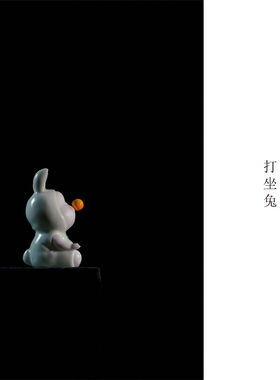 创意可爱陶瓷电视柜车摆件气球瑜伽打坐兔子桌面家居装饰品工艺品