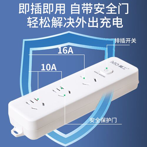 领克08放电枪06emp外放电枪器09新能源汽车对外取电插排转换插座