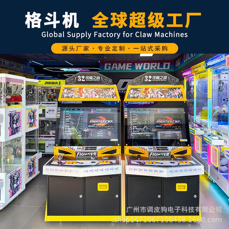 定制投币格斗机街机终极之战电玩月光盒街机双人摇杆拳皇游戏机