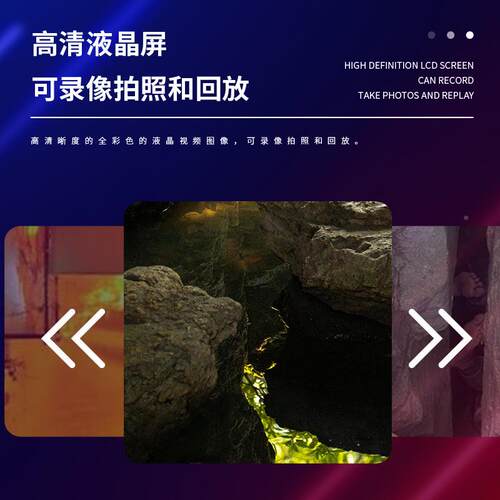 红外热像生命探测命仪地质WHW灾害款音视消频防应急水下生探测成