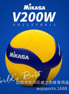 MIKAS排球V200W标准5号 V300W 室内比赛排球考试专用软排