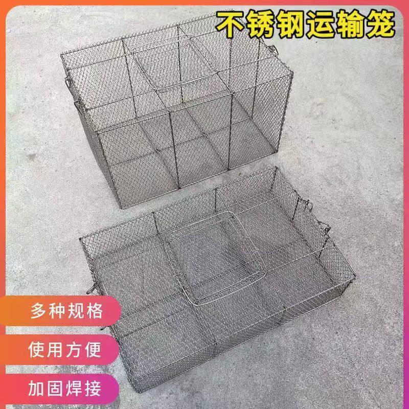 不锈钢养蛇箱田鸡箱牛蛙专用箱大号酒店大排档养殖箱老鼠运输笼子