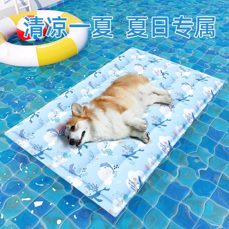 宠物冰垫猫咪夏天夏季凉席垫猫窝冰窝凉垫子狗狗凉席睡垫降温神器