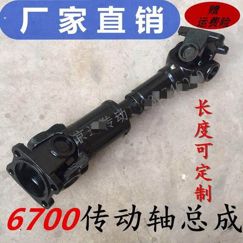 厂家江淮6700传动轴十字轴转动轴工业机械联轴器总成