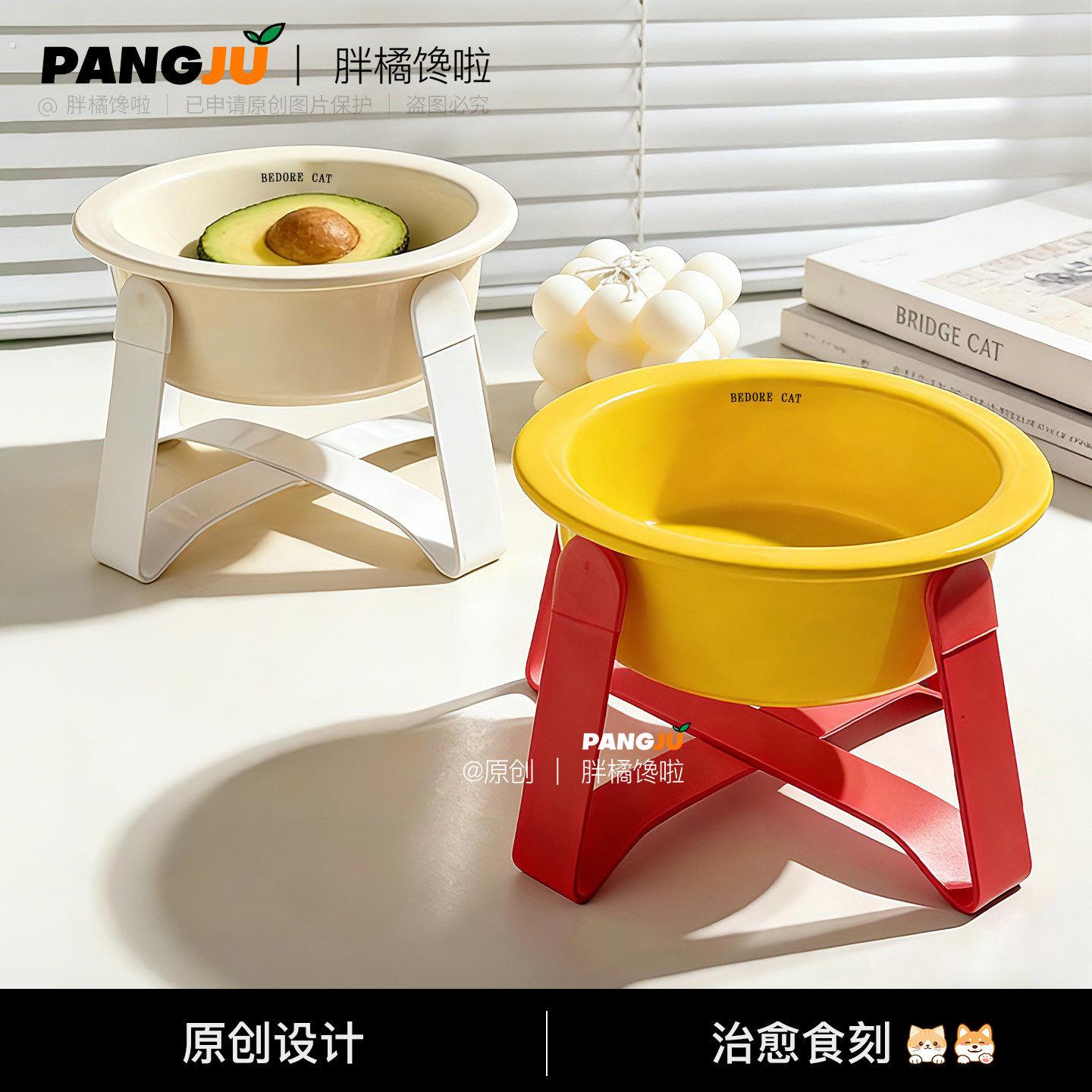 猫碗陶瓷猫食盆增高架深口喝水碗防打翻吃饭猫粮碗护颈小狗碗狗盆