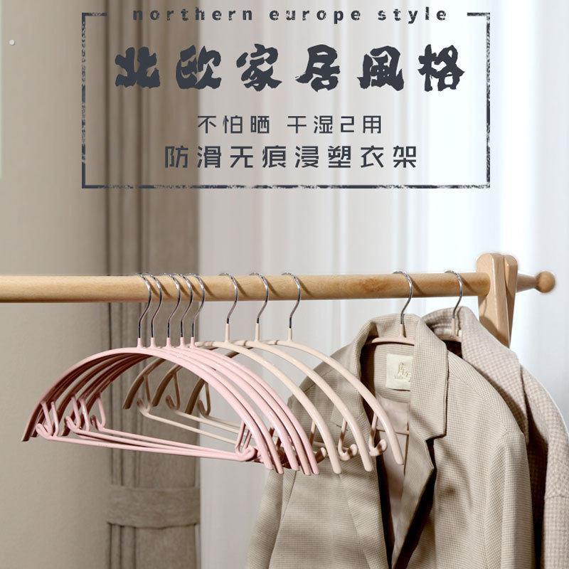 半圆无痕衣挂浸塑防滑衣架晾晒衣服架子衣撑子不锈钢挂钩衣架