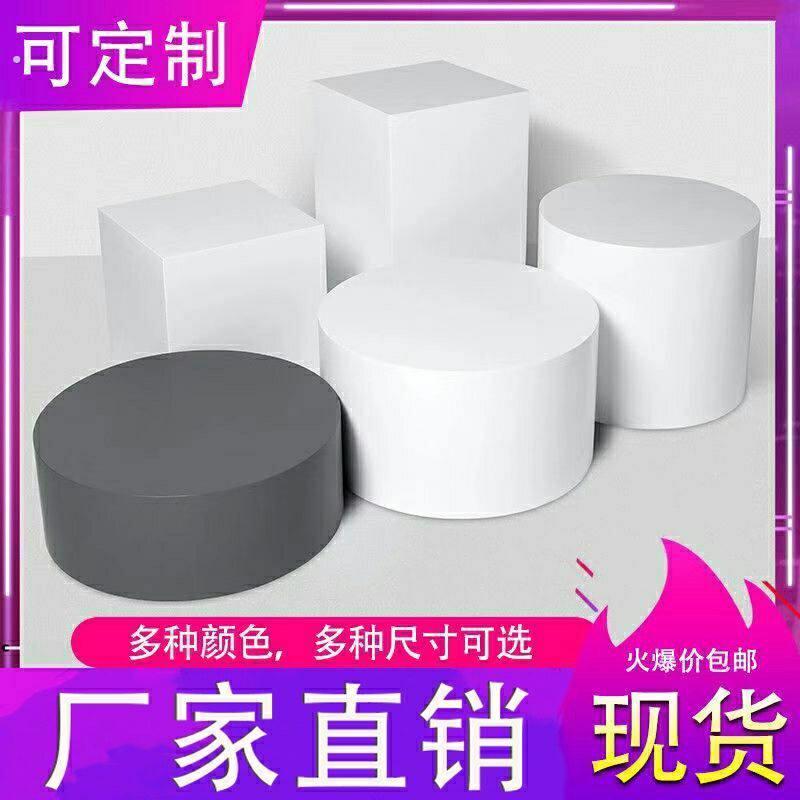圆形摆件婚纱网红直播地台婚纱店模特站台试衣空调服装店增高底座