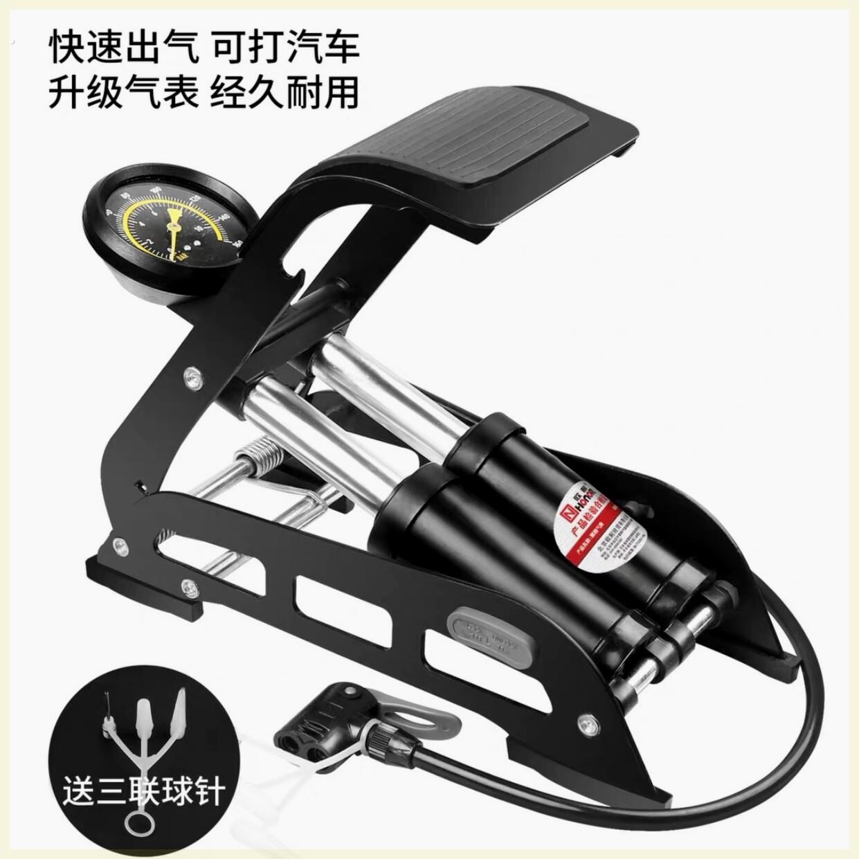 双杠脚踩式打气筒 脚踏式气筒自行车 高压脚踏打气筒 单车维修工