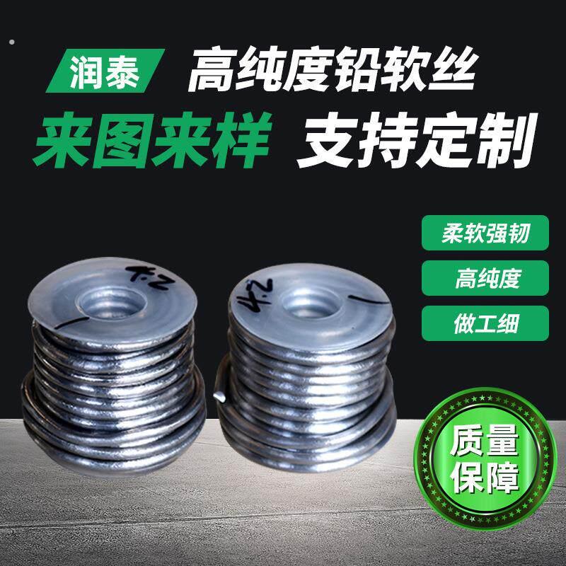家用保险丝 低压熔断丝电路过载保护铅保险丝 电工用保险铅丝
