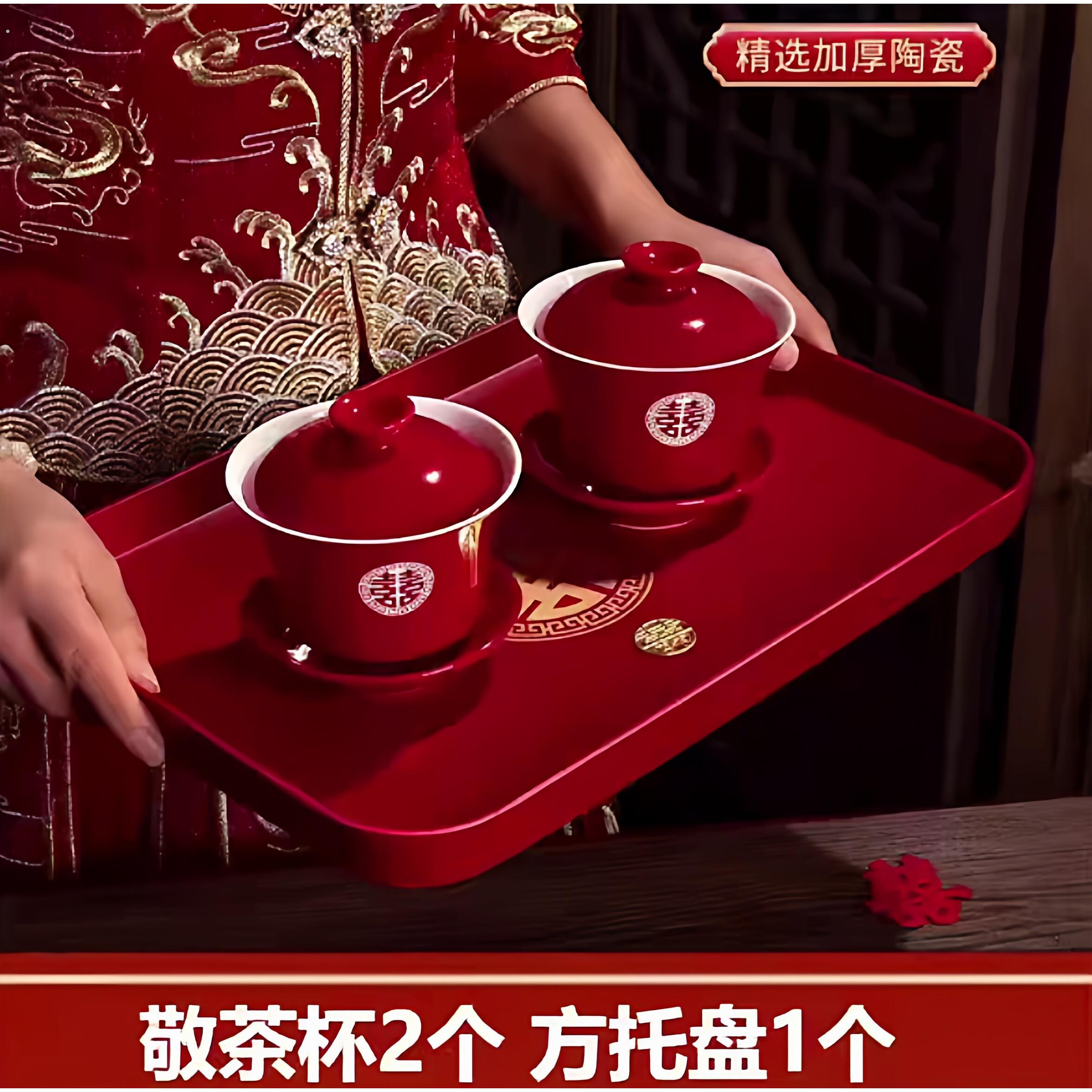 婚庆用品喜庆敬茶杯结婚送礼改口喜杯陪嫁茶具用品对碗