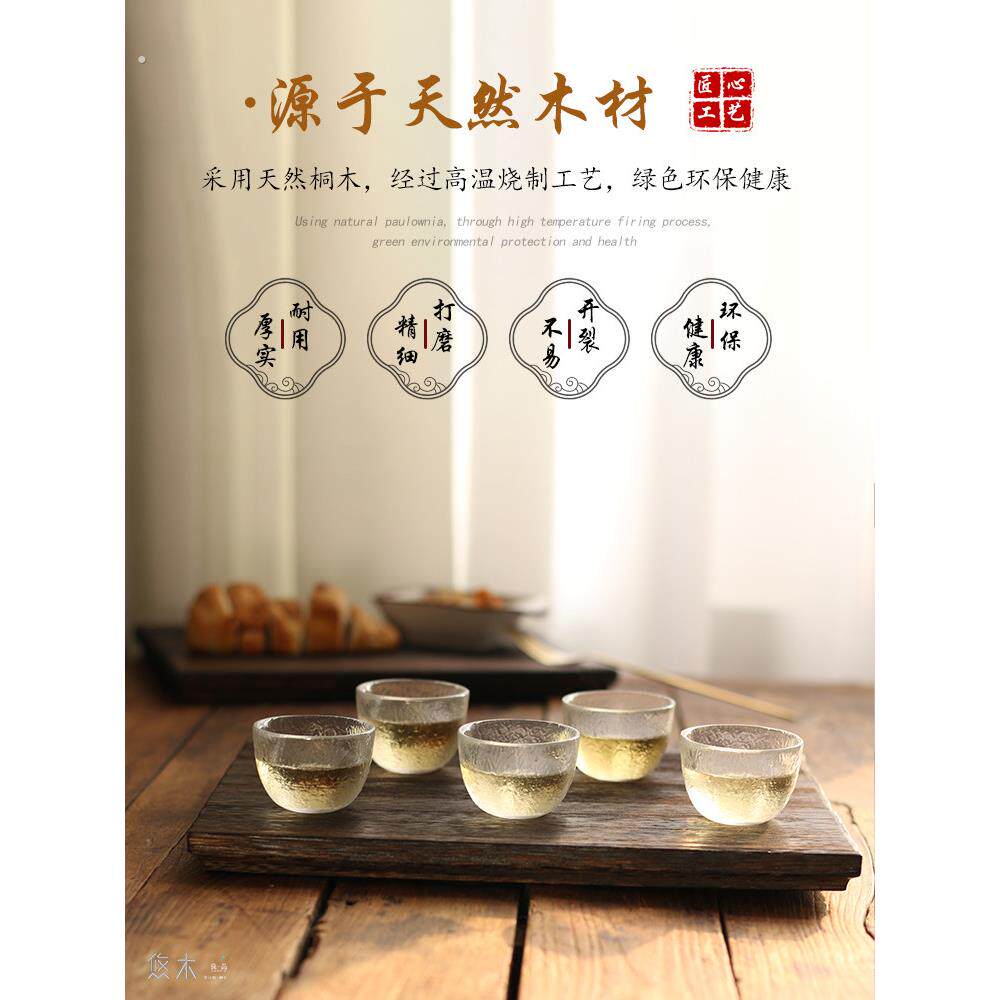 矩形家用茶盘烧泡桐树木清漆茶室水杯茶壶茶具托盘储存托盘周围的