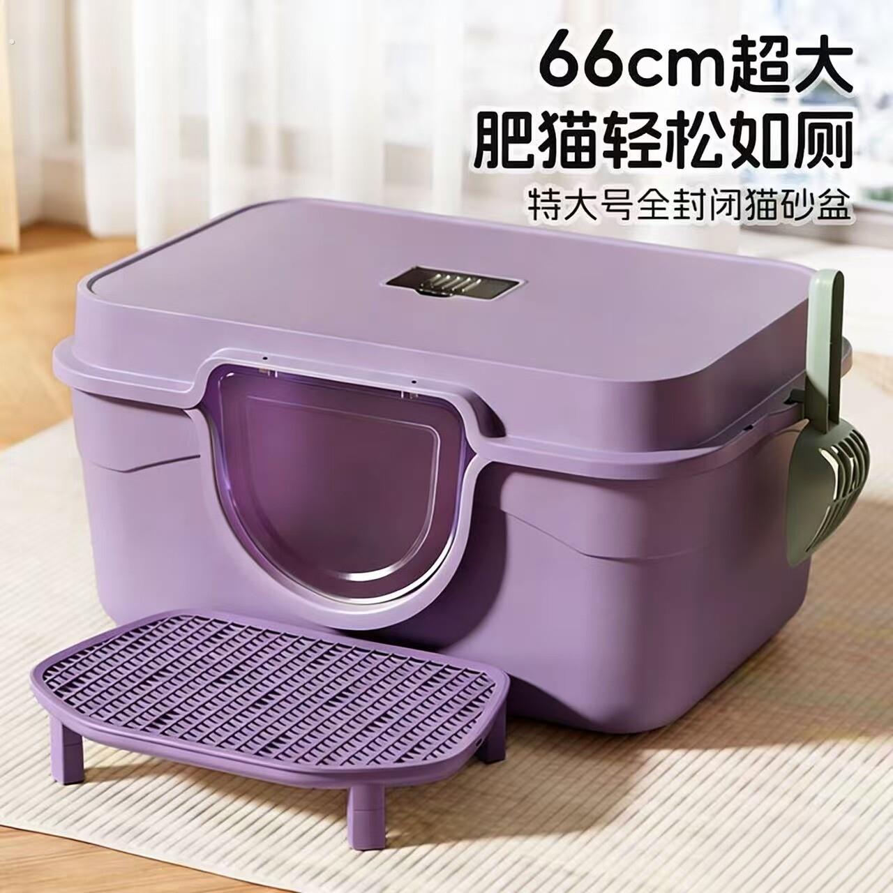 幼猫可用猫砂盆超大号防外溅加厚猫厕所全封闭半封闭小猫宠物用品