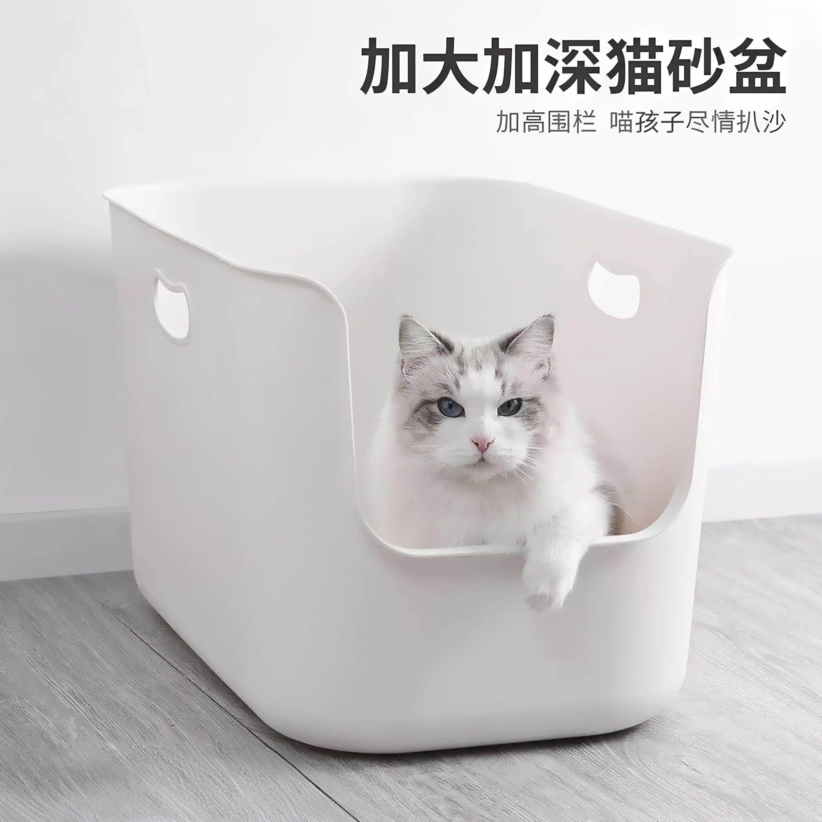开放式猫砂盆加高加厚特大号超大号猫厕所猫沙盆加深易清洗猫便盆